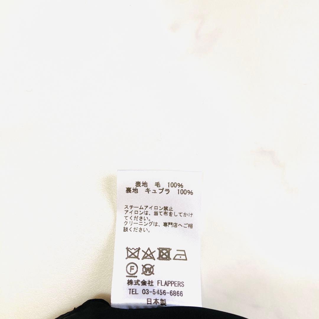 美品✨️ティッカ　23年モデル　ピーコート　オーバーサイズ　ダブルブレスト　黒