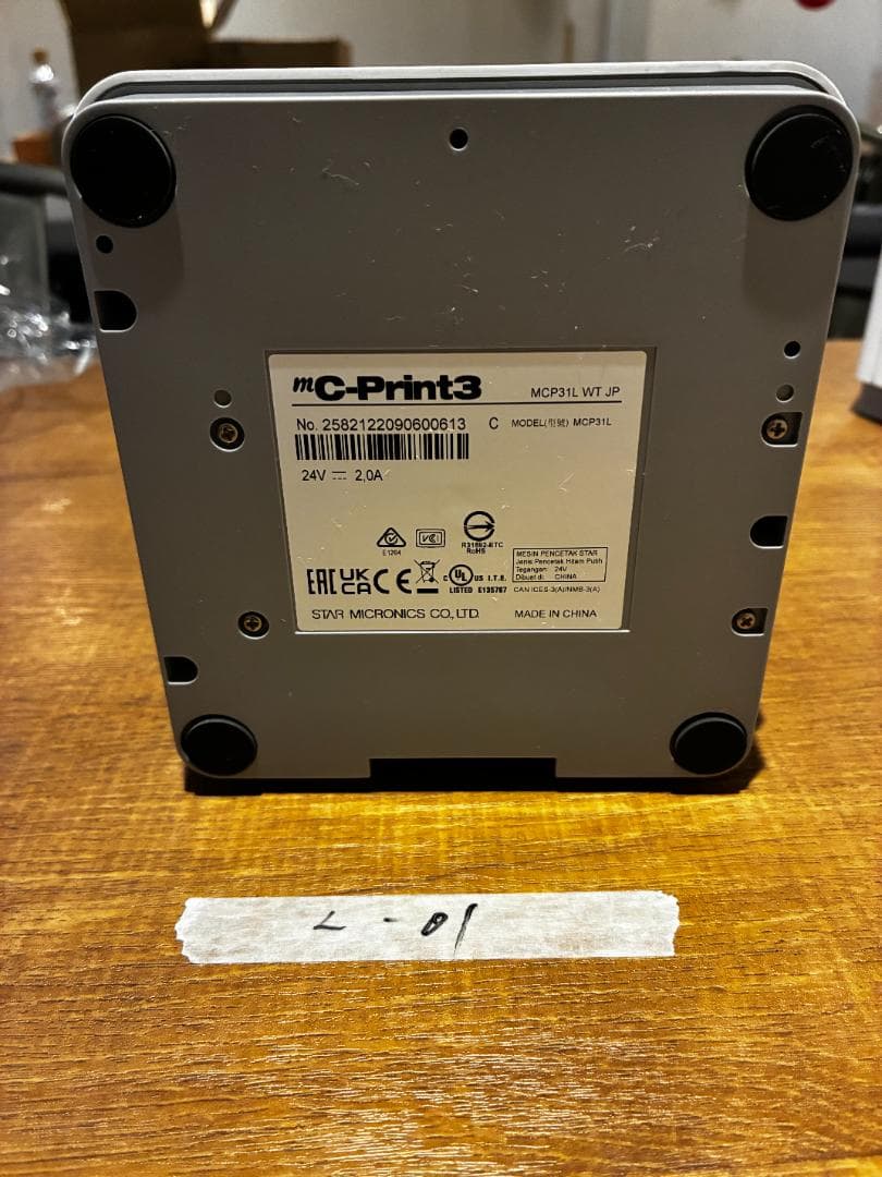 値引き中】【中古品】 スター精密プリンタ MCP31L WT