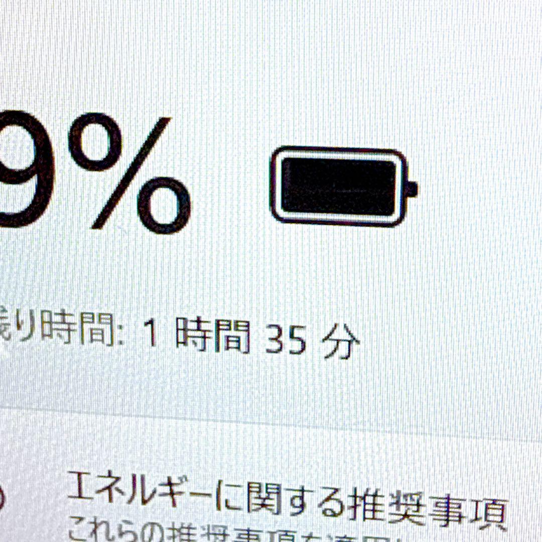 極上‼️SSD1TB 16GB corei7⭐️贅沢ノートパソコン win11 薄型