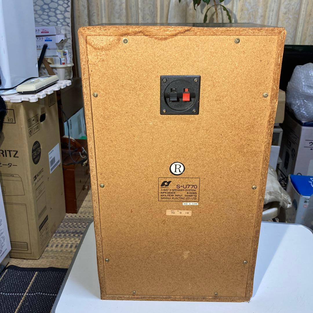 【ジャンク】サンスイ 3WAY SPEAKER S-U770 ビンテージ品