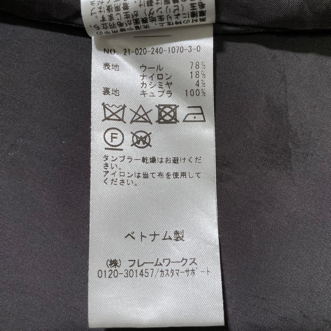 完売品♡Noble カシミヤ MTRチェスターディテールVカラーコート