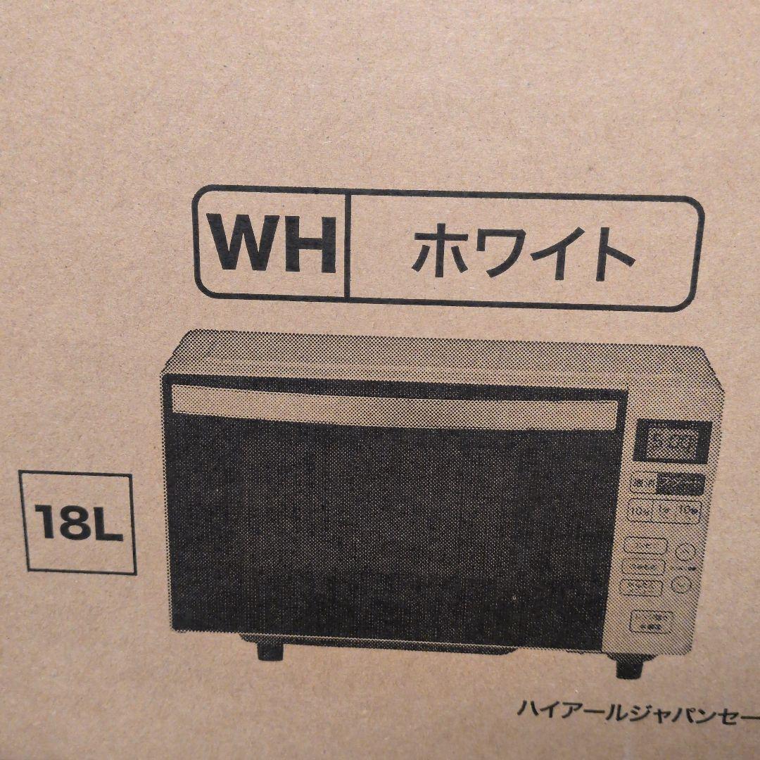フラット電子レンジ　新品未開封　ホワイト
