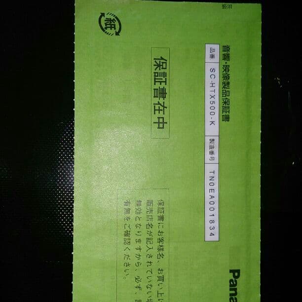 値段変更！！！！ＳＣ－ＨＴＸ５００－Ｋ ラックシアター