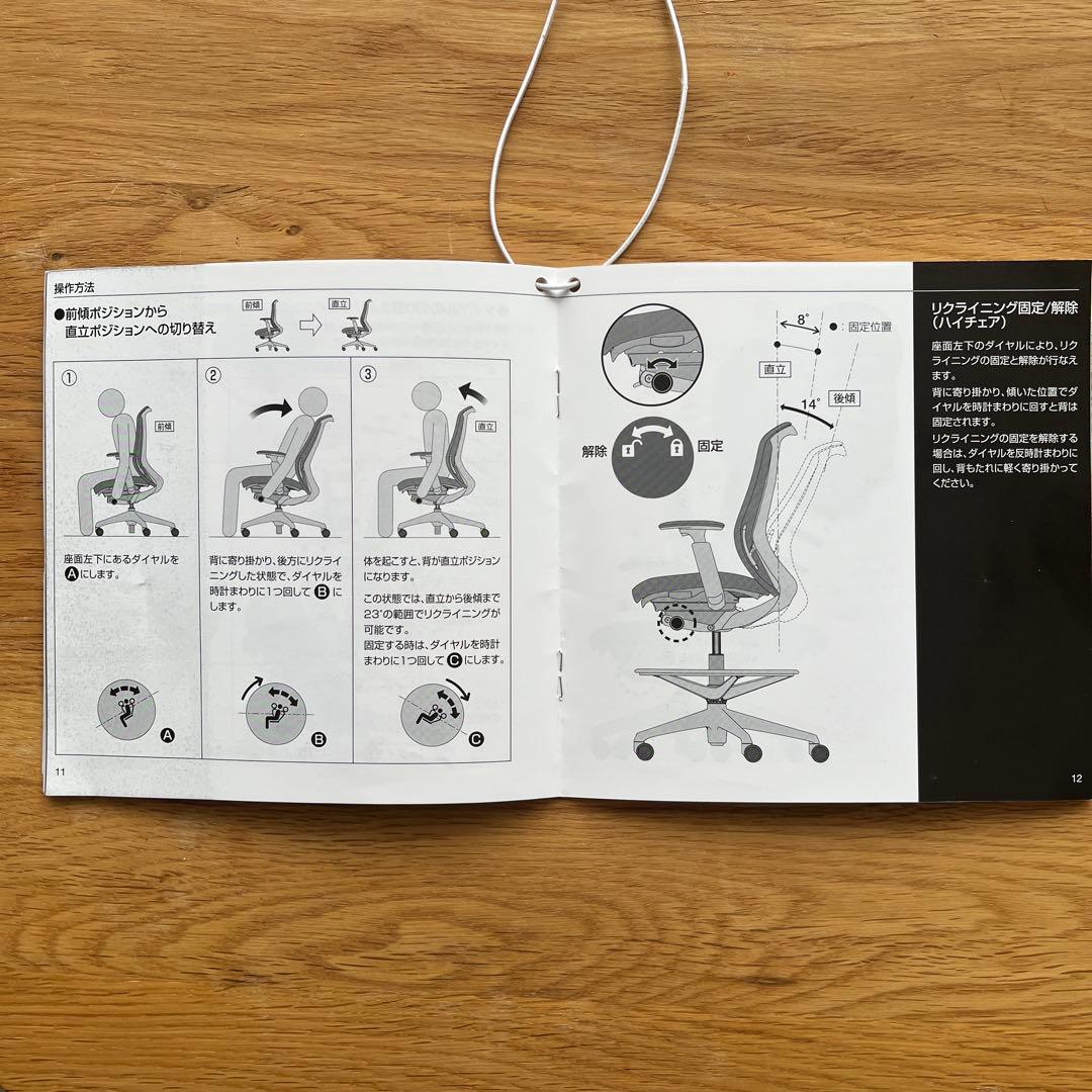 【美品】2021年製　オカムラ シルフィー ハイバック 可動肘 ライトグレー