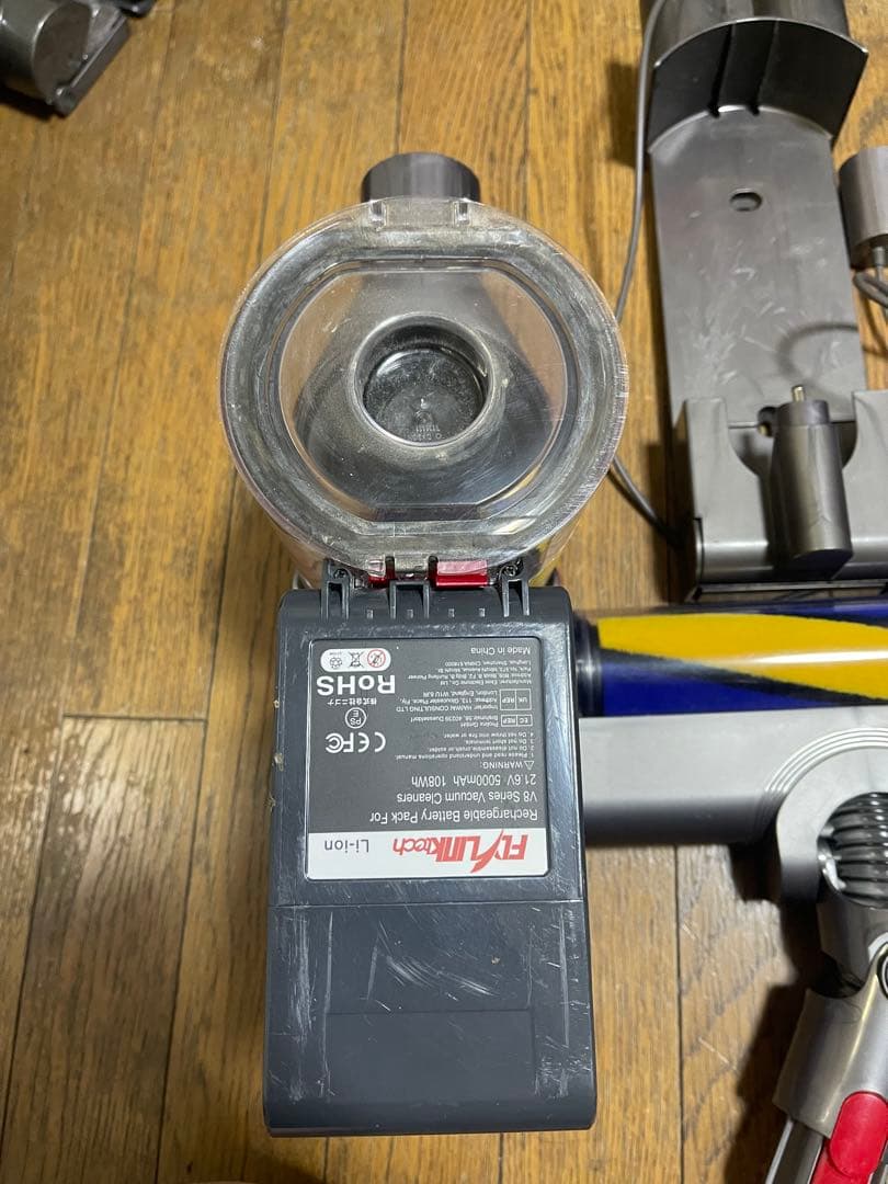 ダイソン V8 ハンディ掃除機