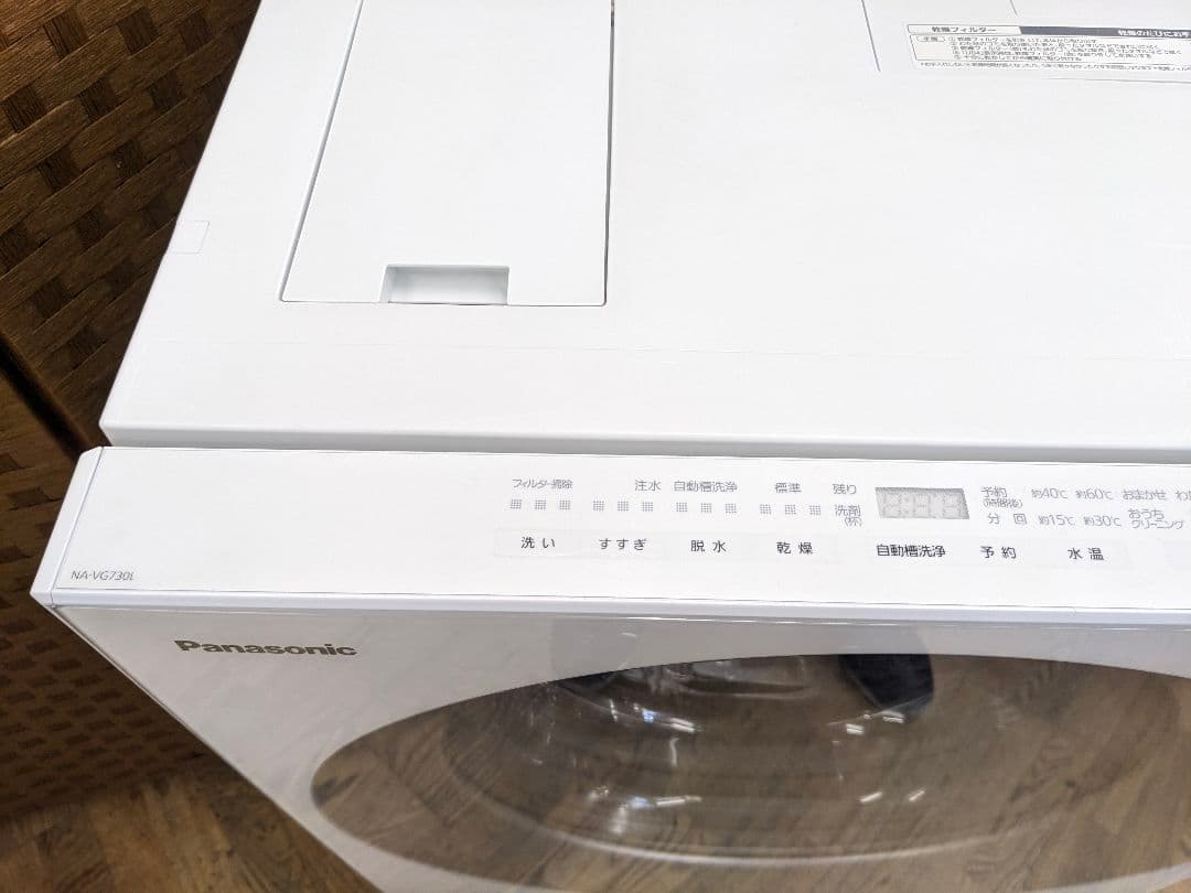 U008 ドラム式洗濯乾燥機　7kg パナソニック 　NA-VG730L