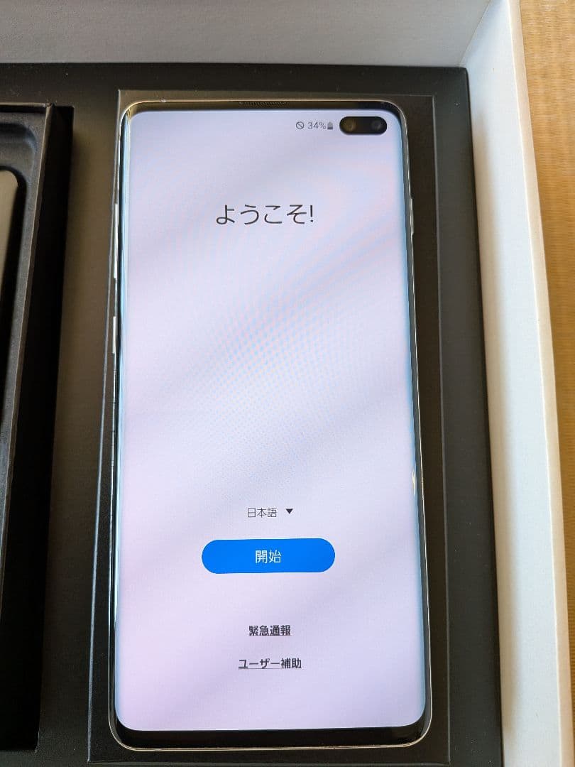 ジャンクGalaxy S10+ 東京2020オリンピック限定モデル SC-05L