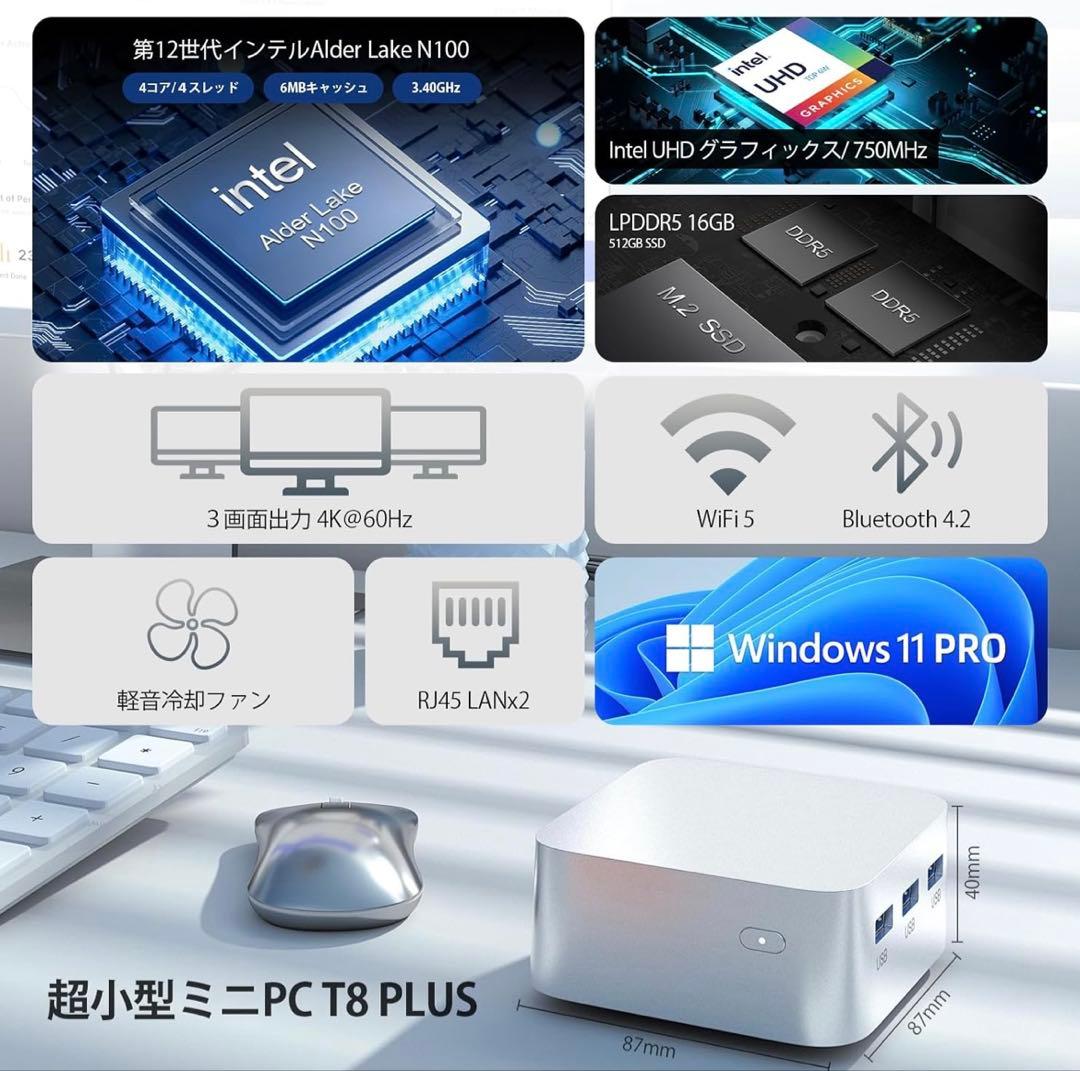 ミニpc 第12世代インテルAlder Lake-N100 16GB+512GB