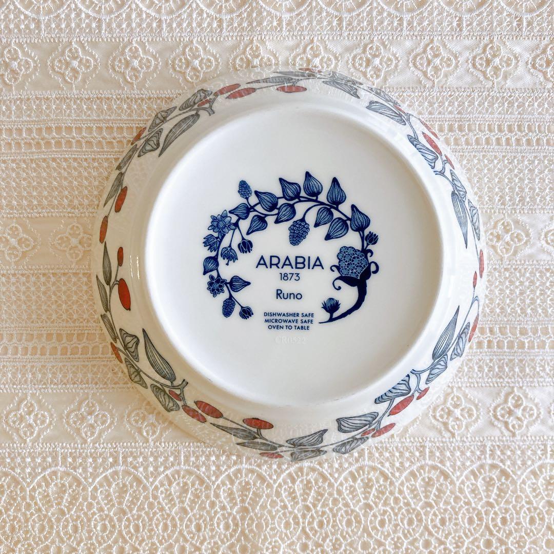 【未使用】アラビア ルノ フロストベリー 17cm ボウル 3点セット 季節限定