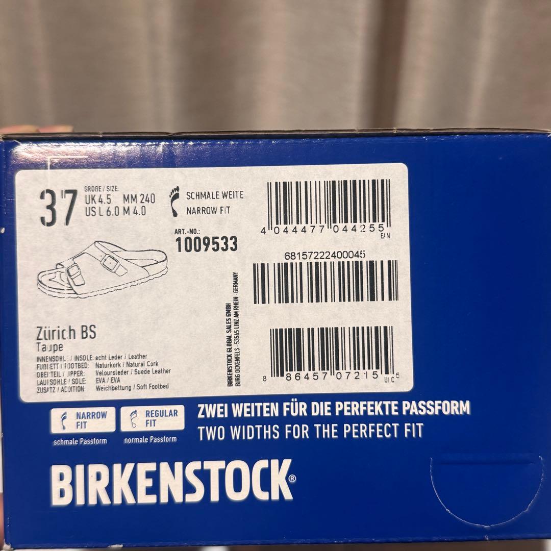 なかむら様　ビルケンシュトック　チューリッヒ　トープ