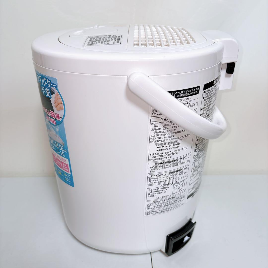 ZOJIRUSHI 象印 スチーム式加湿器　EE-RR50