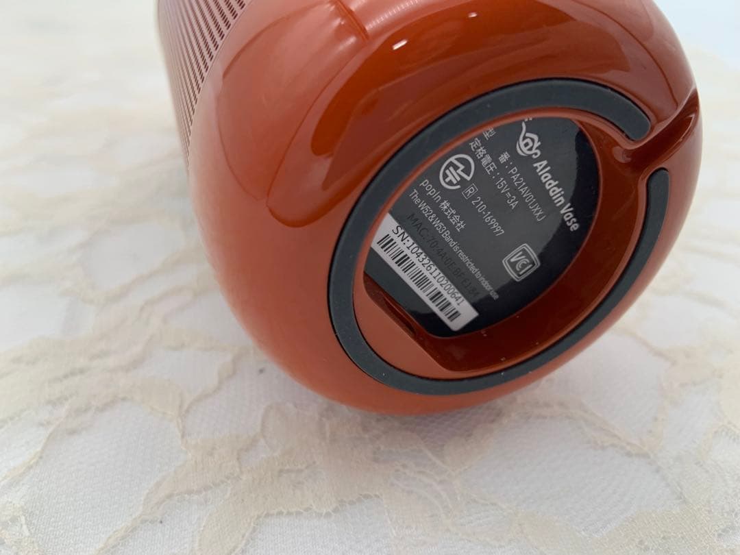 Aladdin Vaseアラジンベース プロジェクター