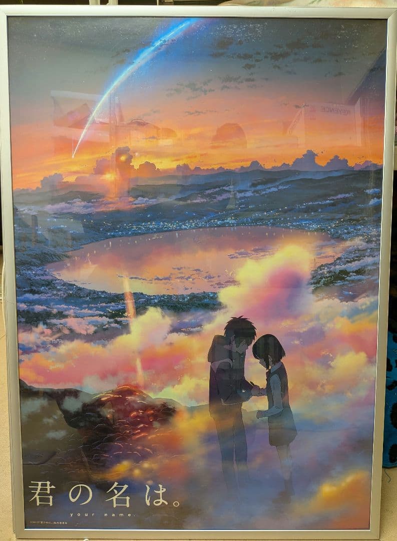 君の名は。　ポスターセット