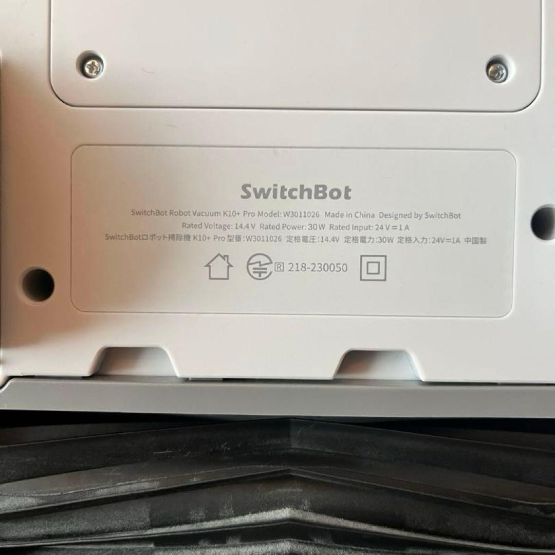 SwitchBot ロボット掃除機 K10＋ Pro