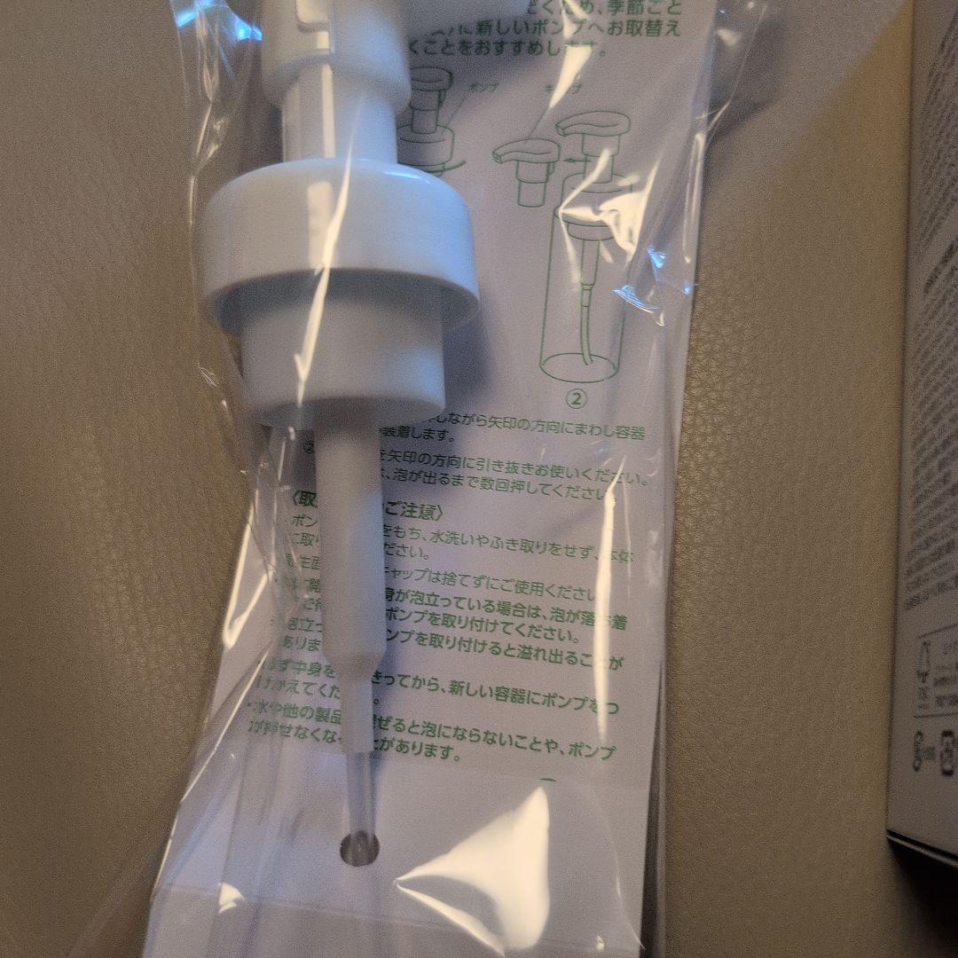 超お得❢増量新アシュラン フォーミィウォッシュ380mL