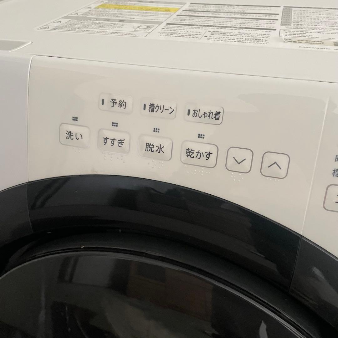 都内23区送料無料✨シャープ✨ドラム式洗濯機 ES-S7H-WL 2023年製