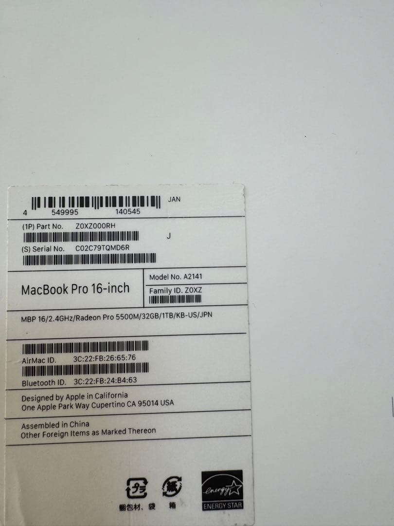 ジャンク品MacBook Pro2019年16inch/core i7