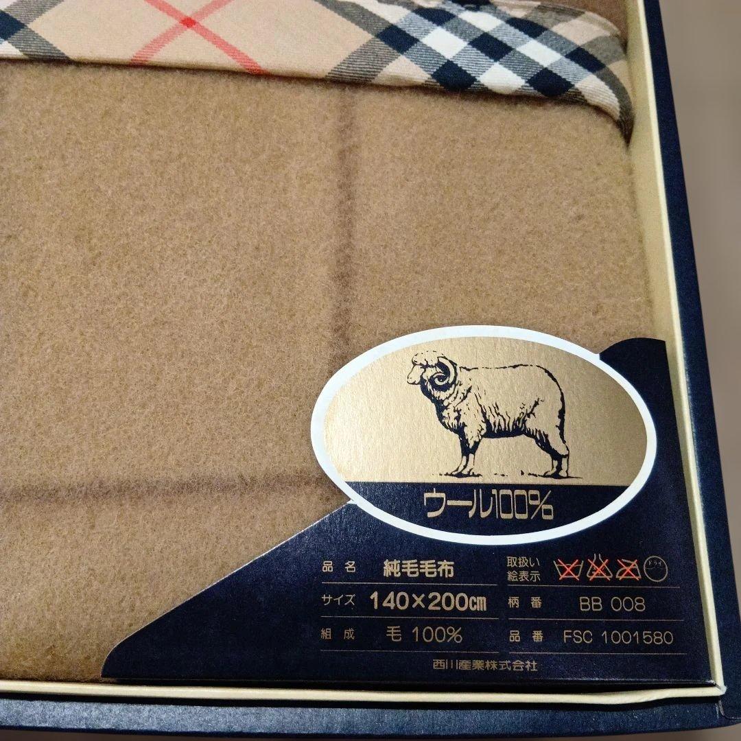 【限定価格】③☆未使用☆バーバリー/ウール100%純毛毛布140cmx200cm