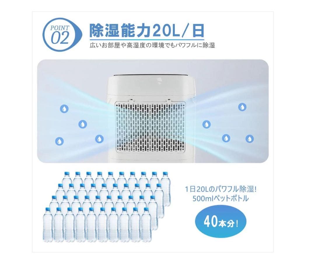 ONE STEP 除湿機・乾燥機 8L