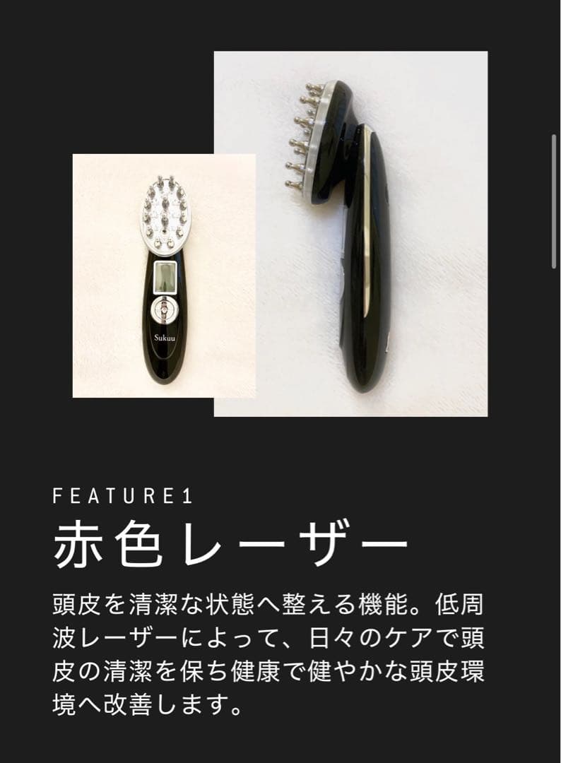 SUKUU MAHHA ブラック