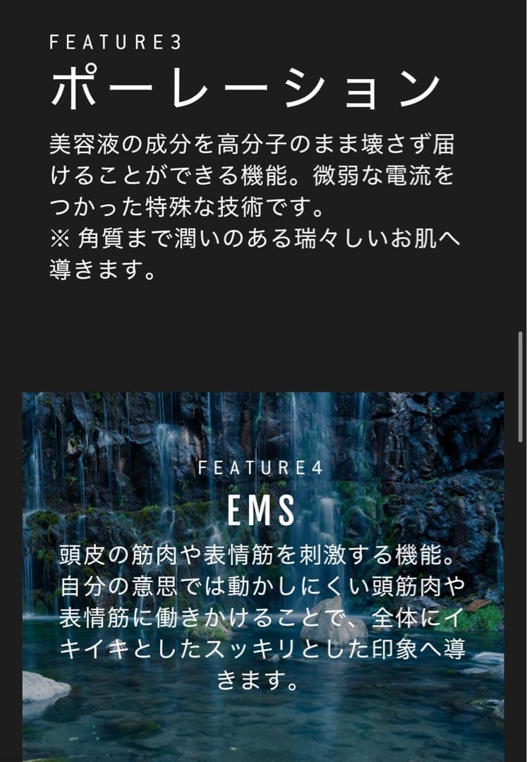 SUKUU MAHHA ブラック