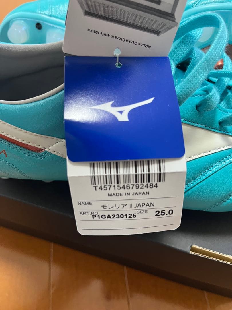 【カタールワールドカップモデル】X スピードポータル.1 & モレリア2