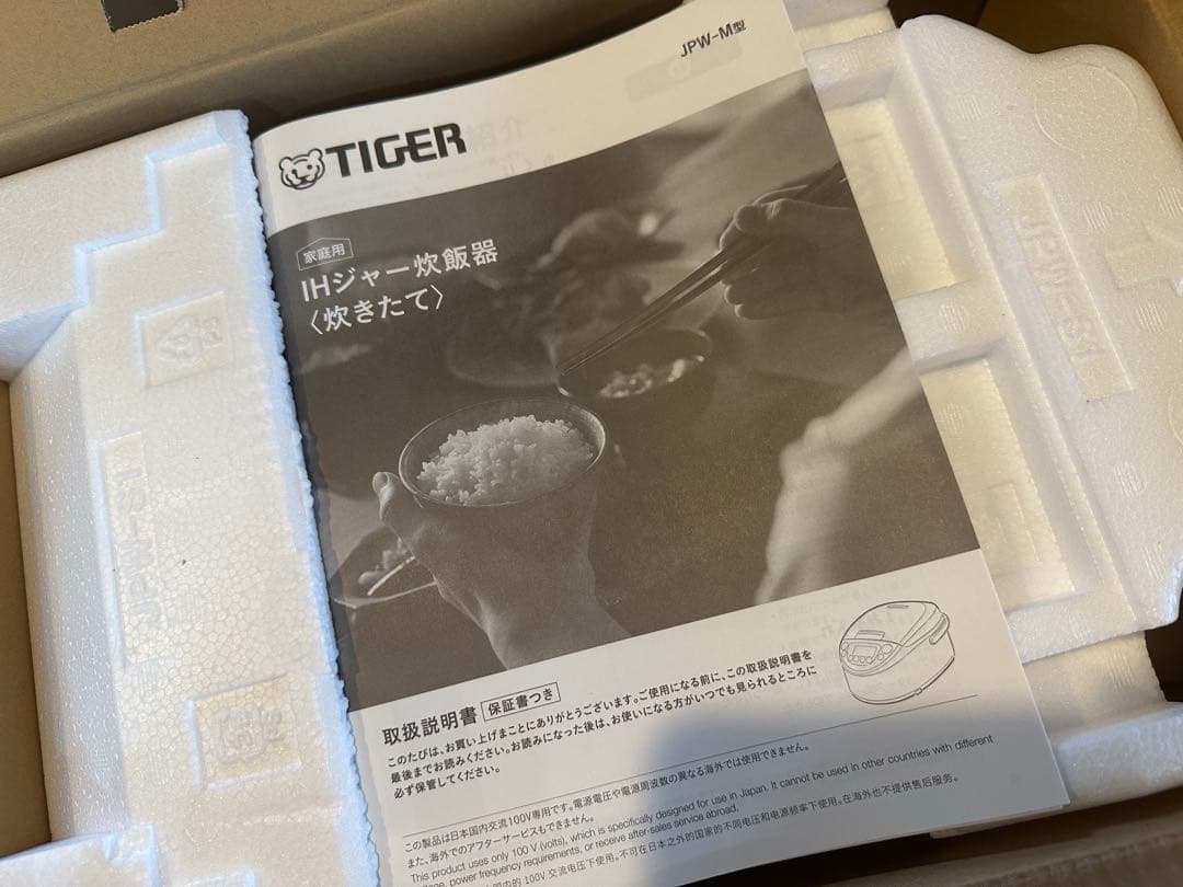 専用＾＾TIGER JPW-M100 KV 5.5合炊飯器♡