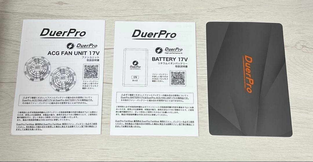 duerfusa 空調 ウェア ファン バッテリー セット ファンウェアベスト付