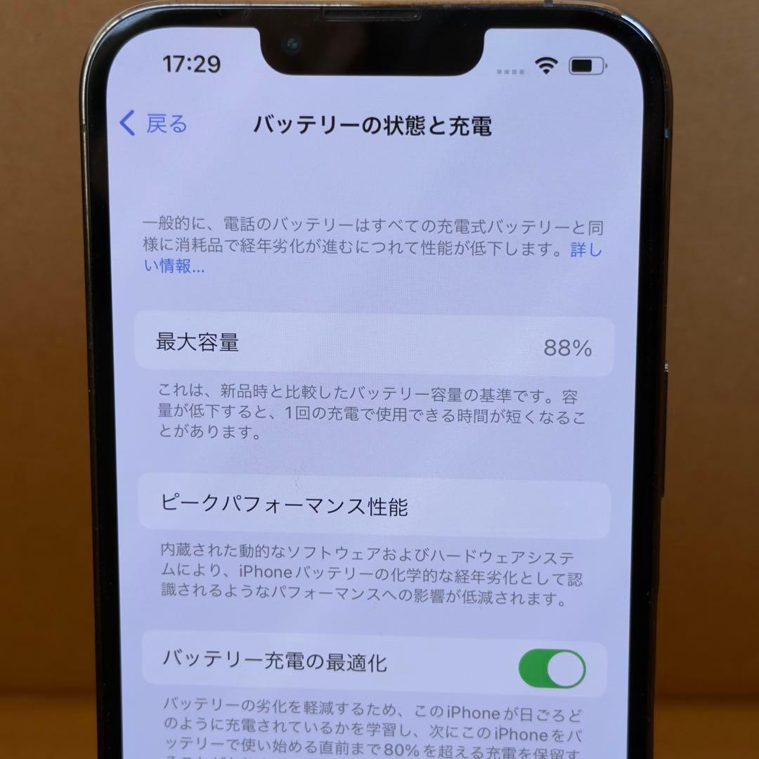 Apple iPhone 13 Pro 128GB 本体　ジャンク