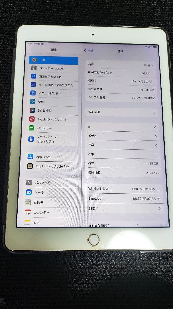 Apple iPad 第5世代セルラーモデル
