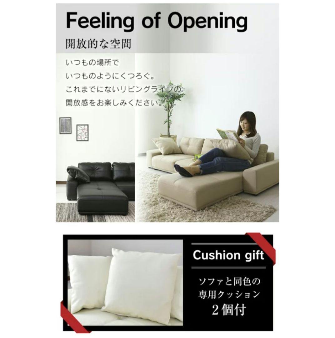 3人掛け　カウチソファ　ロータイプ　Doris クッション2個付属