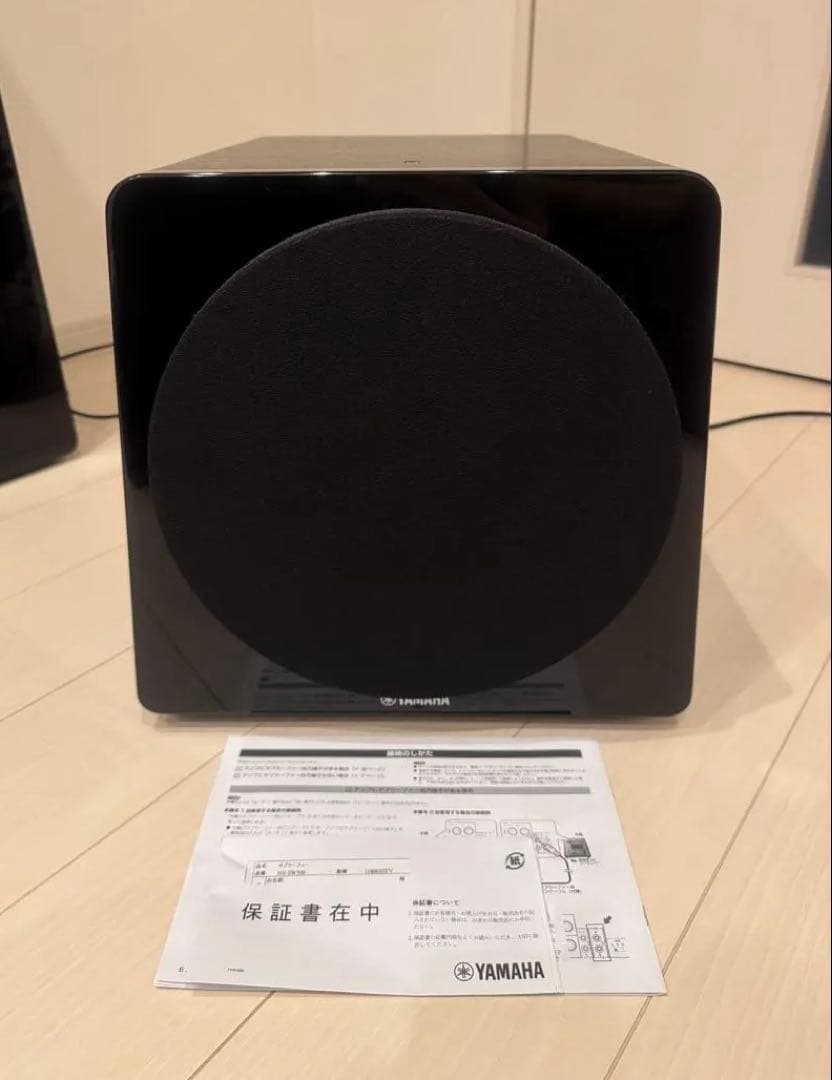 YAMAHA サブウーファー