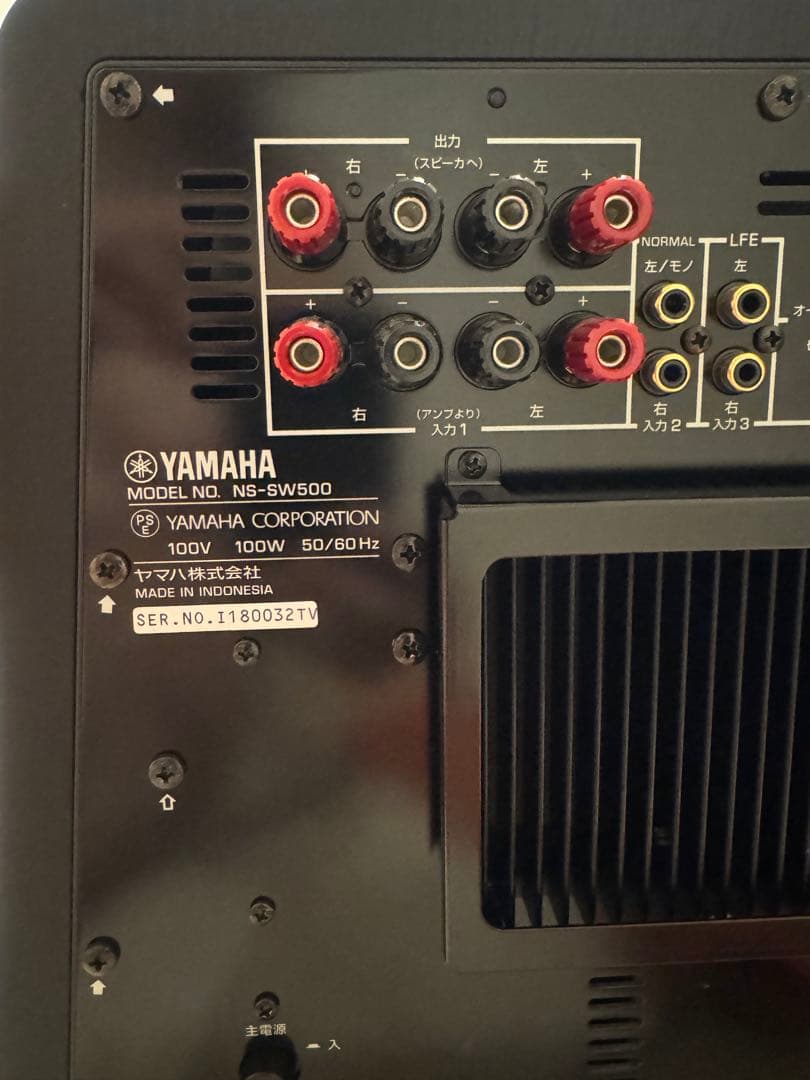 YAMAHA サブウーファー