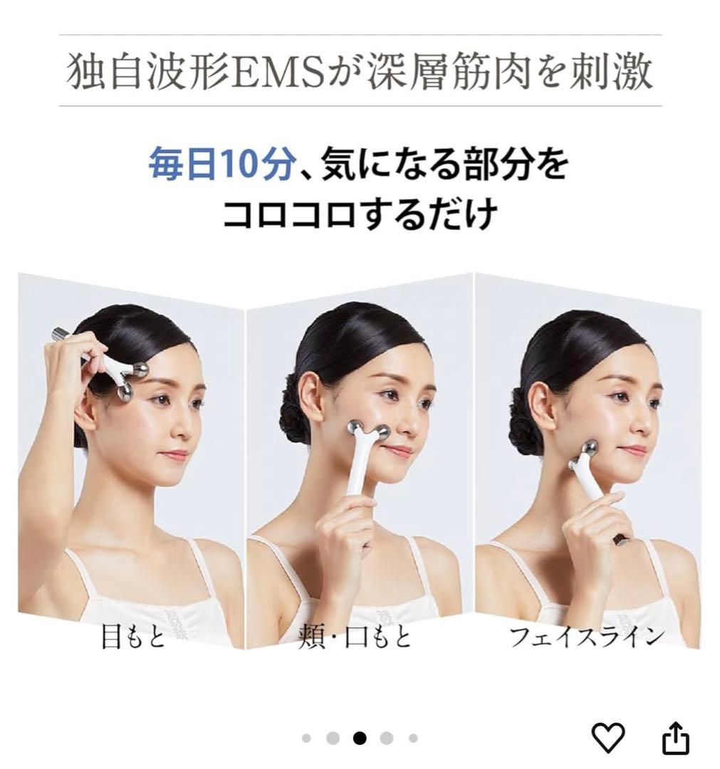 YA-MAN 美顔ローラー　EMS