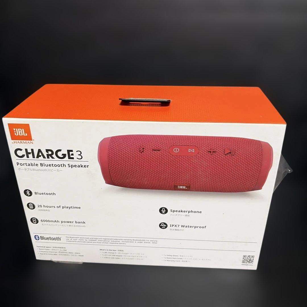 JBL Charge 3 レッド ポータブルBluetoothスピーカー