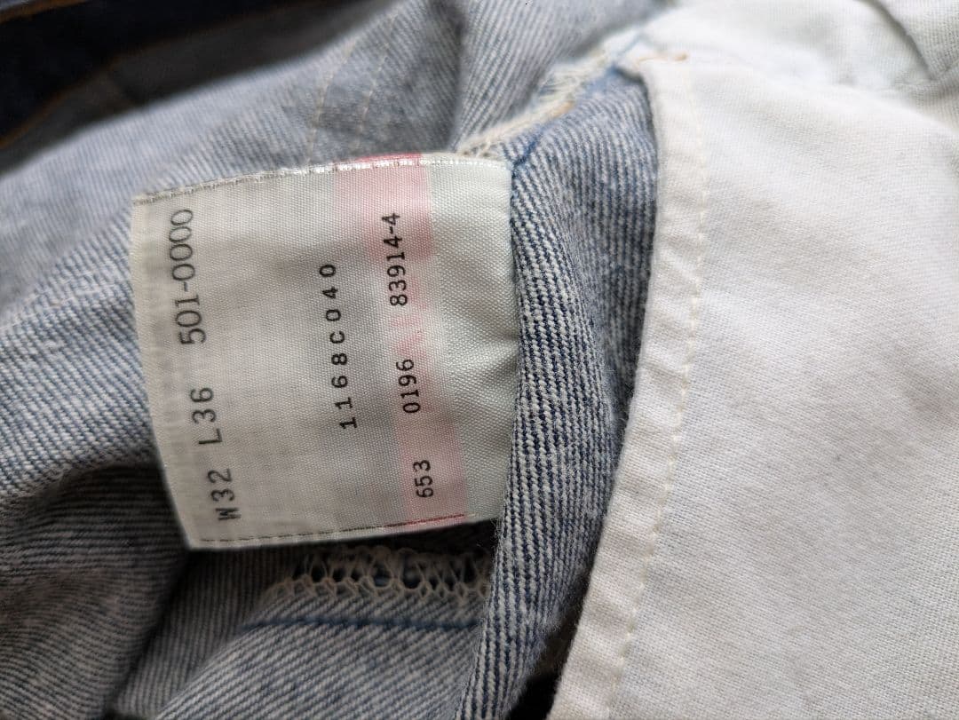 USA製リーバイス　90's Levi's ブランクタブ　501xxヴィンテージ