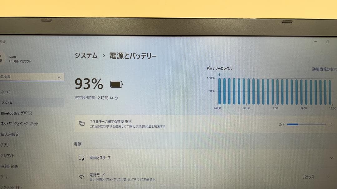 TOSHIBA dynabook B65 15.6インチ ノートパソコン