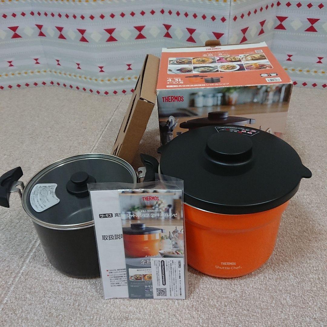 THERMOS Shuttle Chef 保温調理鍋 　4.3L（4〜6人用）