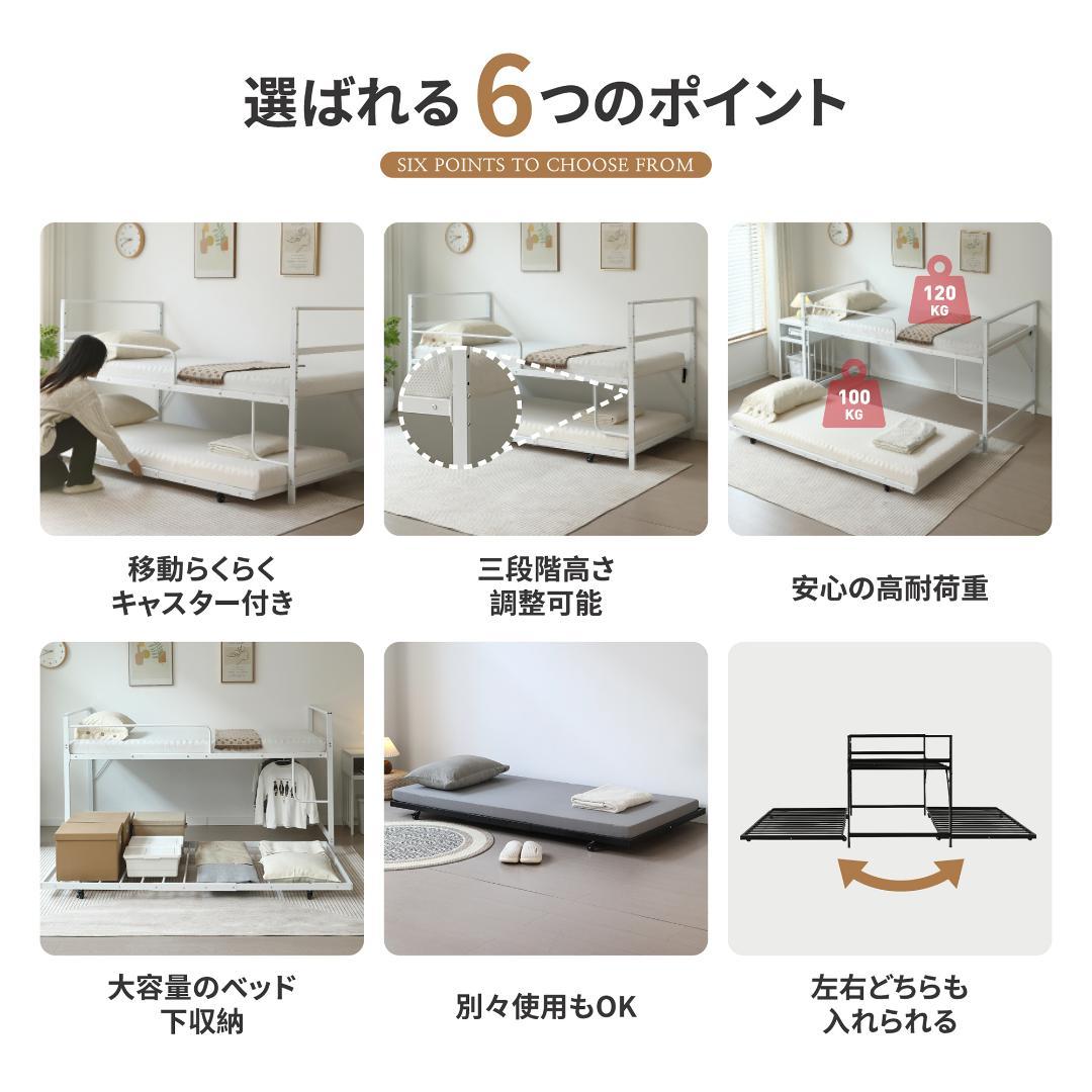 数量限定！【高さ110cm】ロフトベッド 高いベッド 親子ベッド　BLACK