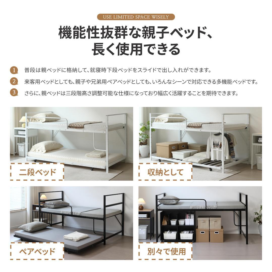 数量限定！【高さ110cm】ロフトベッド 高いベッド 親子ベッド　BLACK