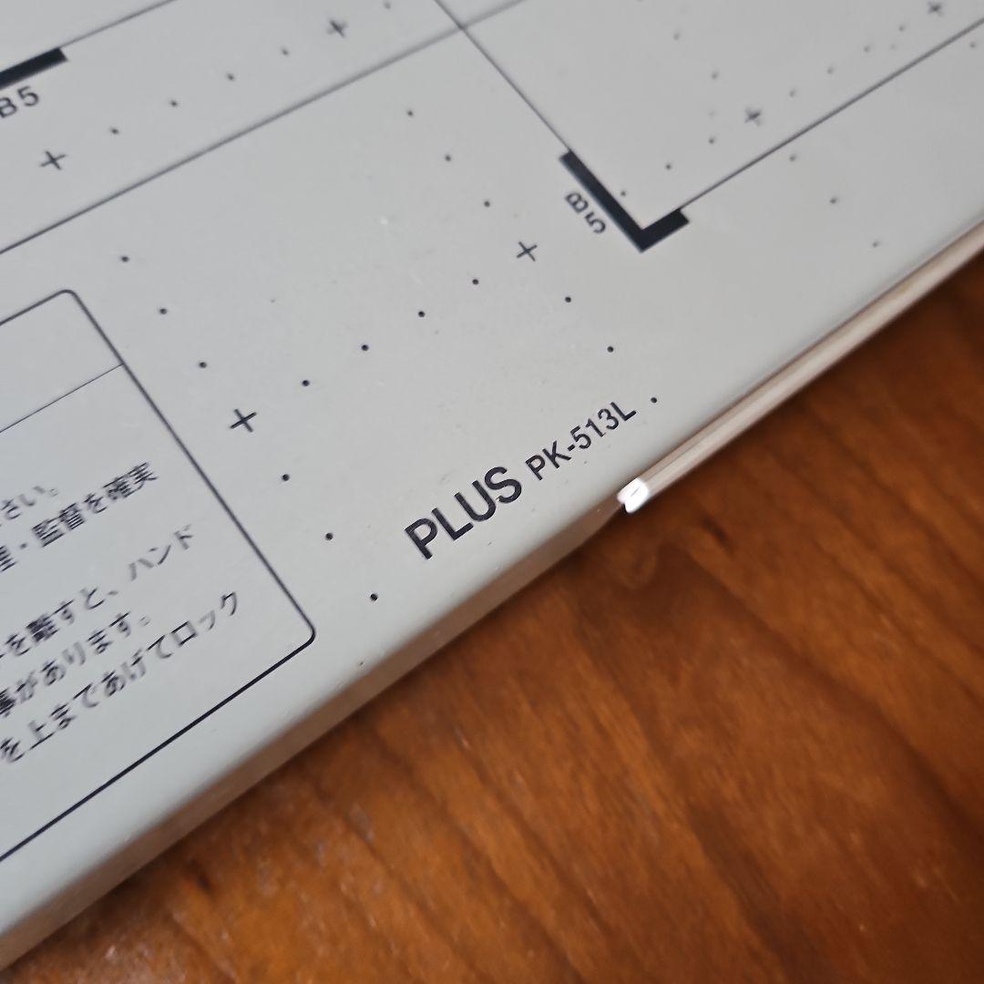 PLUS 裁断機 PK-513L