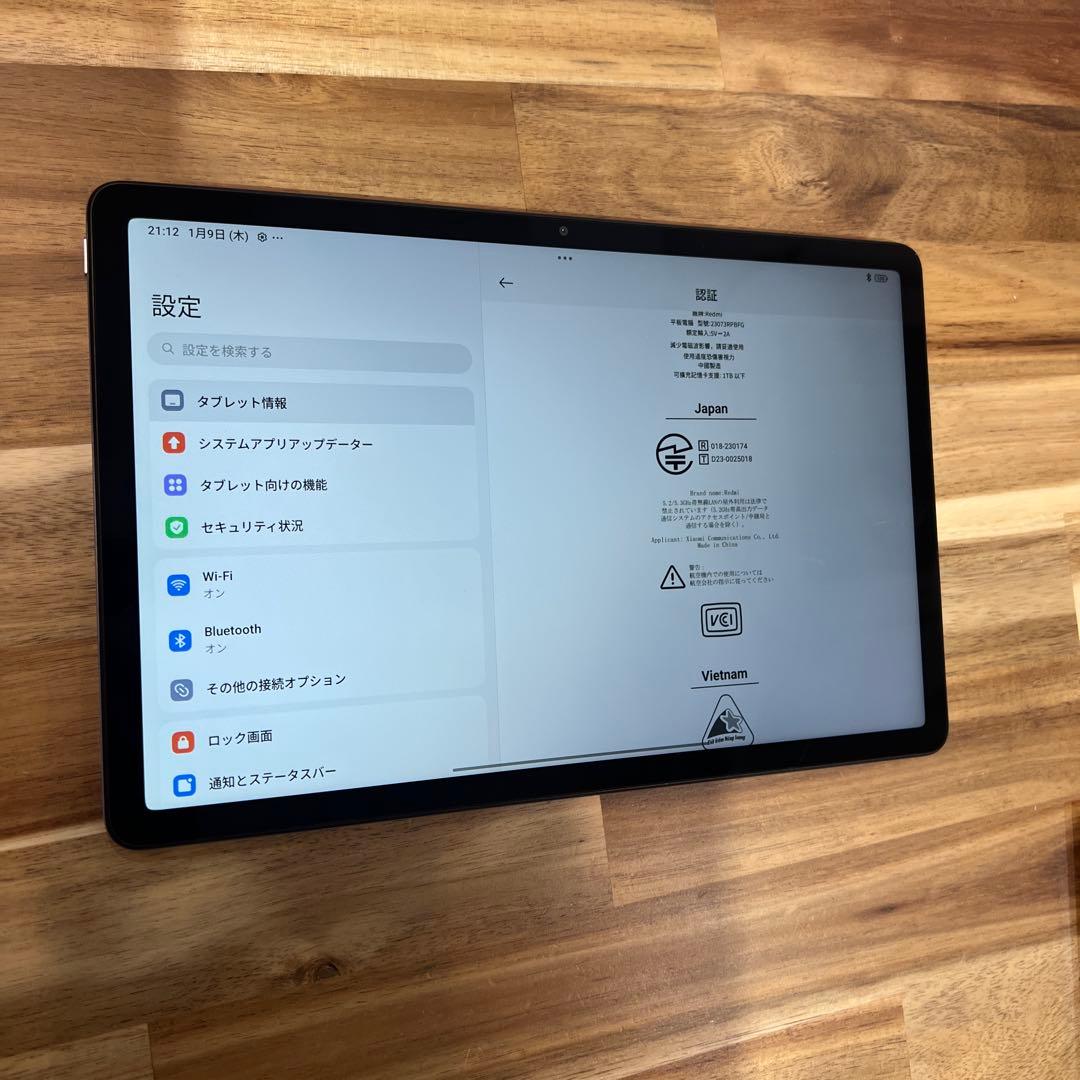 K1336 WIFIモデルRedmi Pad SE 128GB
