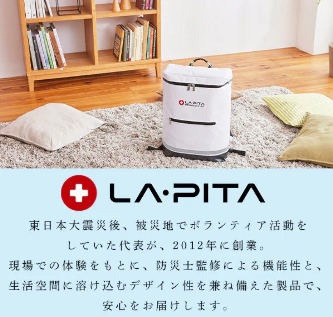 おかいものSNOOPY限定LA・PITA 防災リュック（一人用）新品未使用