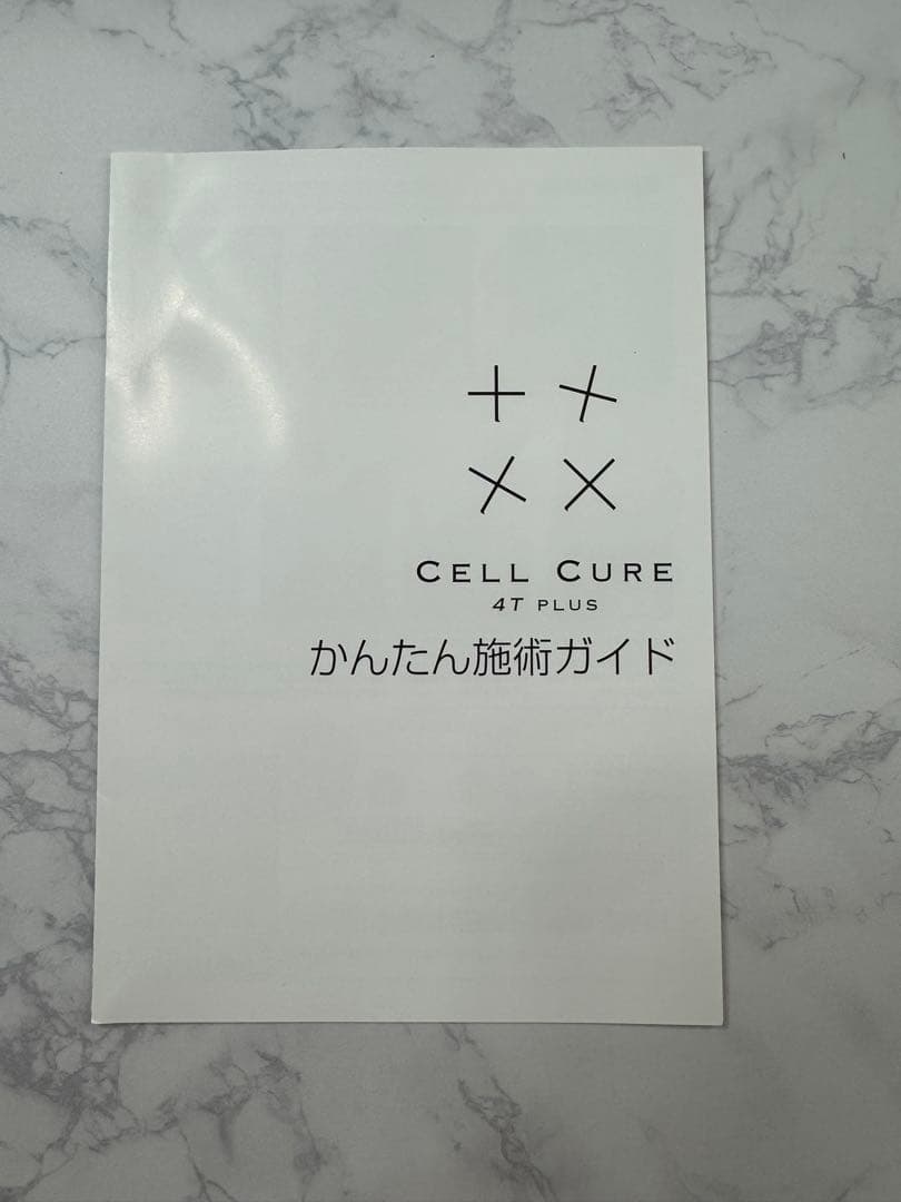 【わかめ】セルキュア4Tプラス　専用コットン・ジェル付き