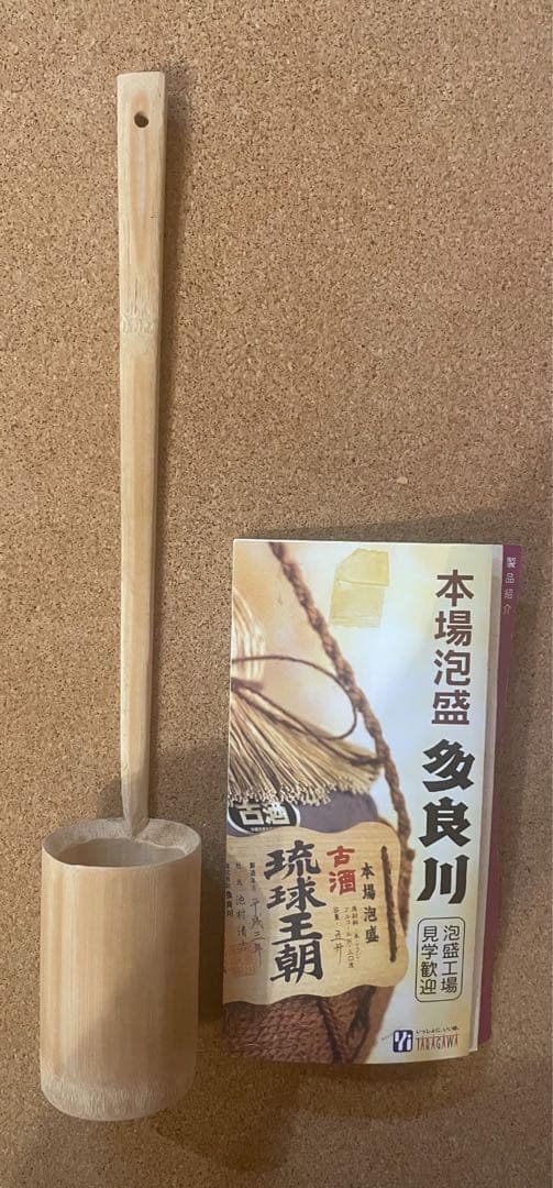 古酒泡盛26年　本場泡盛 琉球王朝30度　9L 5升甕