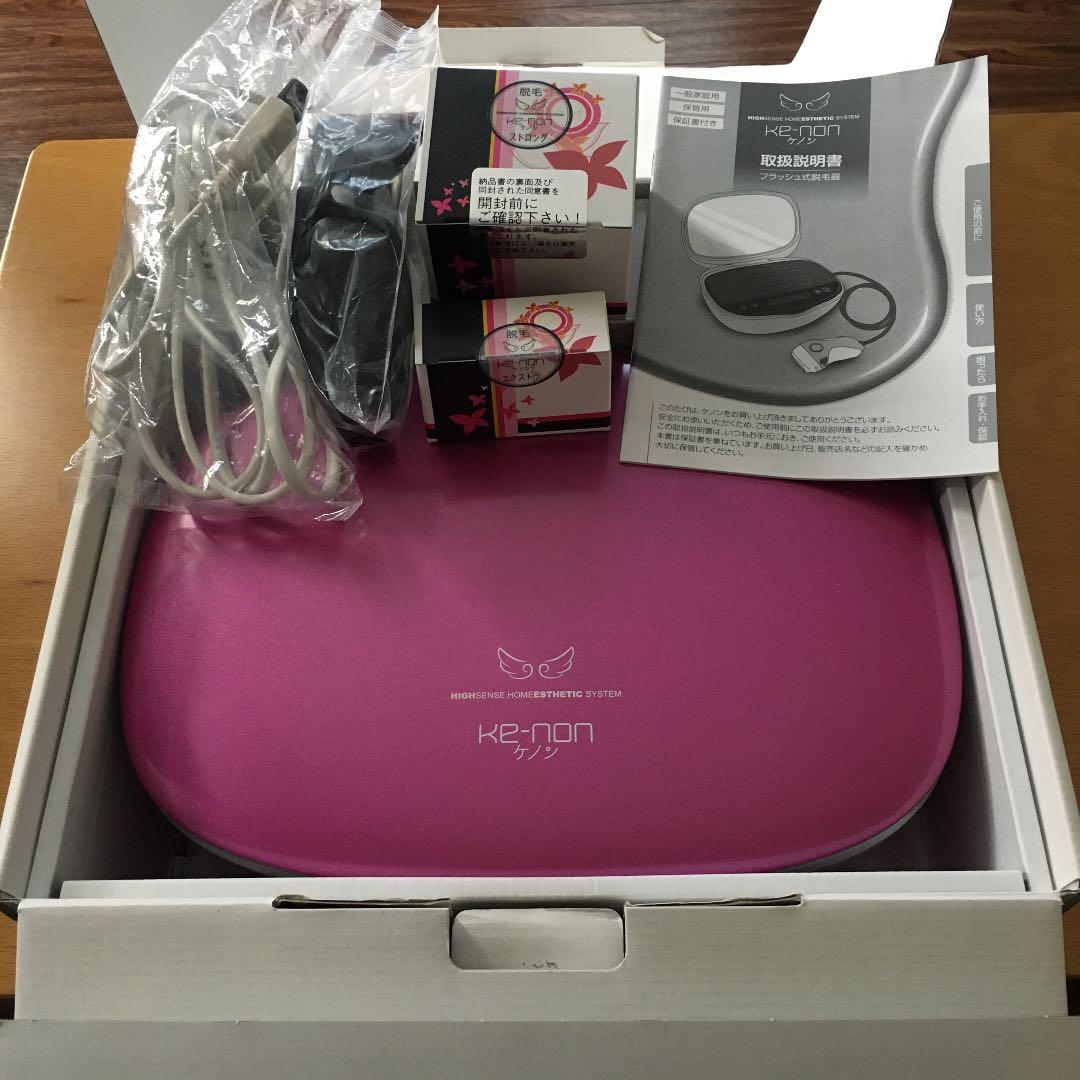 Ver6.2 ケノン正規品