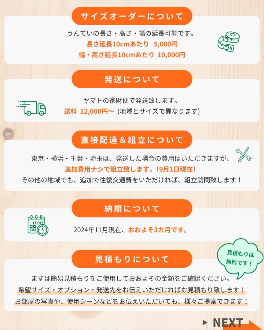 雲梯　うんてい　室内うんてい　ボルダリング