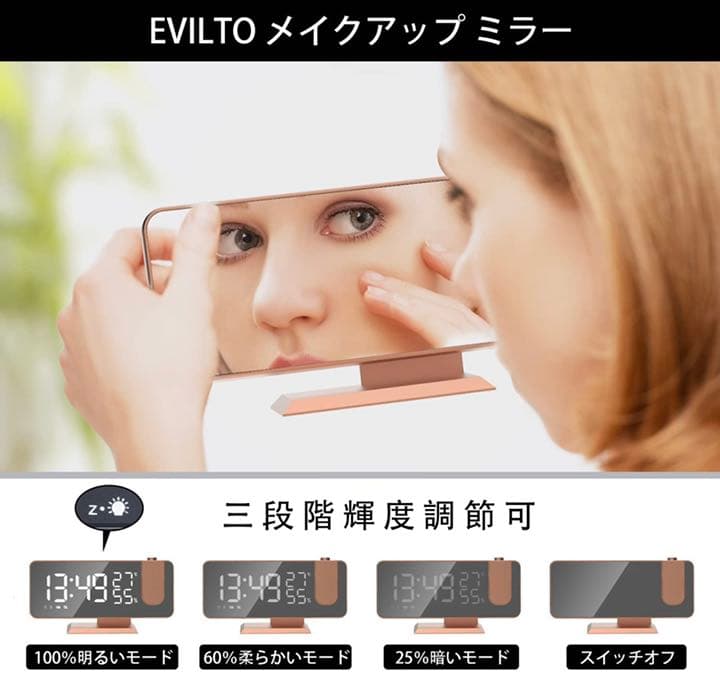 目覚まし時計 デジタル投影クロック 多機能時計 温湿度計 ACアダプター付