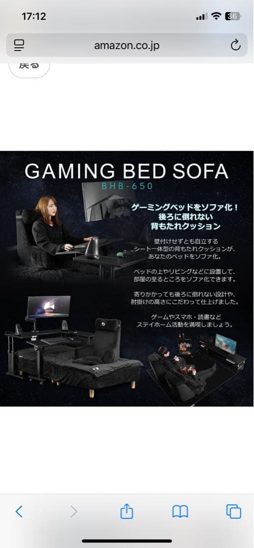 【最終値下】Bauhutte BHB-650-GY ゲーミング座椅子 グレー