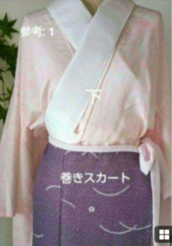 ❇️ovvio❇️購入者様サイズにあわせたセパレートタイプ着物に仕立いたします。